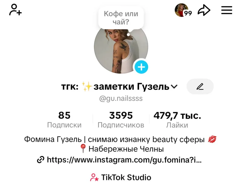 TikTok: до — 3 500 подписчиков